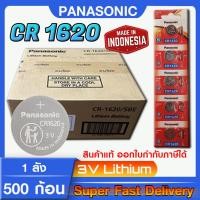 ราคา ถ่าน แบตกระดุม panasonic cr1620 1ลัง 500ก้อน ถูกกว่า ลิขสิทธิ์แท้ ล็อตใหม่ ปลอดภัยกับอุปกรณ์ (21479313320)