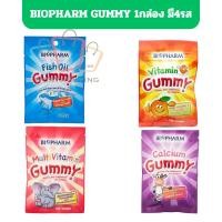 ราคา Biopharm GUMMY ไบโอฟาร์ม กัมมี่ เยลลี่สำหรับเด็ก อร่อย ทานง่าย มี4รส [แบ่งขาย 1ซอง] (29322676351)