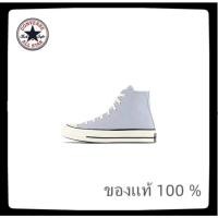 ราคา Converse Chuck Taylor All Starl970s High Ghosted Anti slip and wear-resistant high top Canvas shoes unisex light blue (25500312947)