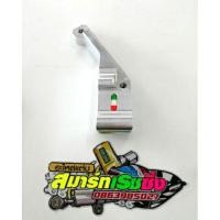 ราคา ขาปั้มเม้า​ ใส่รุ่น​ Sonic / Dash โซนิค แดช ขาปั้ม ขาจับปั้ม ขาปั๊ม คาลิปเปอร์ ปั๊มเม้าส์ (1869505459)