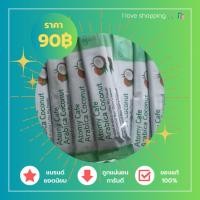 ราคา กาแฟมะพร้าว ผสมกาแฟอาราบิก้า 100 % (Atomy cafe arabica coconut) 1 แพ็คมี 10 ซอง (18016190413)