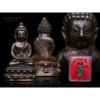 ราคา พระกริ่งวัดคีรีวิหาร จ. ตราด ปี 2539 รุ่น สร้างเจดีย์ (18392171328)