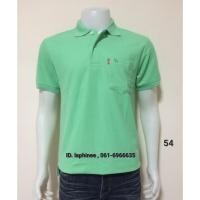 ราคา เสื้อโปโล หญิงและชาย สีเขียวมิ้น 54 (ตรากวางแท้) By Geeko (47801989481)