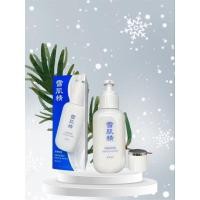 ราคา Kose Sekkisei EssentialSouffle 140mLหมดอายุปี2027 (28114660043)