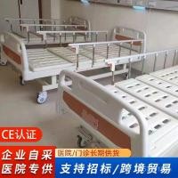 ราคา ผู้ผลิตโรงพยาบาล เตียงทางการแพทย์ อัมพาต เตียงพยาบาลแบบปรับได้ เตียงโรงพยาบาล การพยาบาลทางการแพทย์ บ้าน ครัวเรือน ผู้ป่วย เดี่ยว ชะอํา (46151090218)