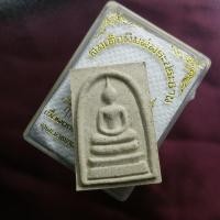 ราคา สมเด็จเนื้อผงกระเบื้องเก่า 155 ปี องค์พระปฐมเจดีย์ นครปฐม พระสวยมวลสารดีพิธีใหญ่ รับประกันพระตรงตามรูป ส่งด่วน (25737273235)