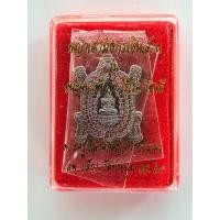 ราคา เหรียญพญาเต่ามังกรเงินล้าน พิมพ์จิ๋ว สมเด็จองค์ปฐมหลังท้าวเวสสุวรรณ รุ่นชนะจน พ้นภัย ไร้โรค โชคดี เนื้อทองแดงผิวรุ้ง (15889777062)