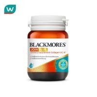 ราคา Blackmores แบลคมอร์ส จอย พลัส คอลลาเจน ยูซีทู แบบเม็ดเคี้ยว รสส้ม 30 เม็ด (45800519413)