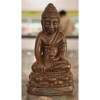 ราคา พระกริ่งหลวงตามหาบัว 2โค๊ด รุ่นเมตตาบารมี ปี47 องค์สวยล่ำ ของแท้หายากครับ แท้-ทันหลวงตามหาบัว เมตตา โชคลาภ เงินทองไหลมา (3269417622)