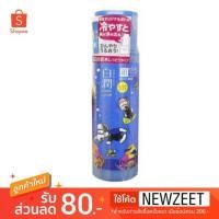 ราคา แท้/พร้อมส่ง Hada Labo Arbutin Whitening Lotion 170ml (1541420021)