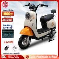 ราคา JSheng มอเตอร์ไซค์ไฟฟ้า 1000W 48V20AH electric motorcycle จักรยานไฟฟ้า สกู๊ตเตอร์ไฟฟ้า ความเร็วสูงสุด 45 km /h (25185364199)