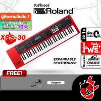ราคา ส่วนลด 3,000.- MAX ส่งด่วนกทม.&ปริ, Roland XPS30 สี Red ซินธิไซเซอร์ Roland XPS-30 Synthesizers (24971821457)