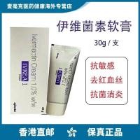 ราคา Indian Yivitamin Bacteria Cream Sunshine Rose Red Spot Acne Wine Bad Nasal Acne l Fat Skin Repair Overseas Import 12.16 (24597821705)