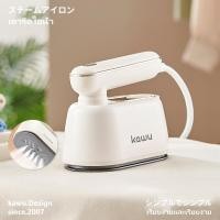 ราคา Kawu เตารีดไอน้ำ 180°ด้ามจับหมุนได้ ใช้ง่าย เปียกและแห้ง ร้อนเร็ว 10 วินาที เตารีดผ้าไอน้ำพกพก (40259384761)