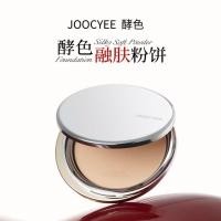 ราคา สินค้าใหม่พร้อมสต็อก Joocyee Enzyme Color Melting Skin Powder Essence Soft Concealer Oil Control Long-Lasting Light Brightening Makeup Fixing Matte20251205 (41427012910)