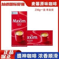 ราคา เกาหลีนําเข้าไมซินรสดั้งเดิม3-ใน-1ผงกาแฟสําเร็จรูป236กรัมกล่อง20บาร์สีแดงไมซินเครื่องดื่มลาเต้12.5.1 (55152604577)