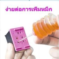 ราคา hp 63 หมึก hp 63xl สีดำ hp63xl hp 63 xl หมึกรีฟิล ใช้กับ HP Deskjet 2130 2131 2132 2134 2136 3630 4511 4512 4513 4516 (9545904245)