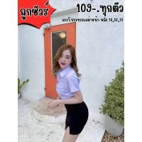 ราคา กระโปรงนักศึกษาทรงเอยาว14,16,18 (25123121723)