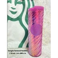 ราคา Sangria Textured Tumbler ( 16 oz)ทัมเบลอร์พลาสติก สามารถเก็บความเย็นได้ ช่วยรักษาอุณหภูมิได้หลายชั่วโมง (40771889985)