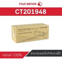ราคา ตลับหมึกแท้โทนเนอร์ Fuji Xerox CT201948 ดำ (5313859852)
