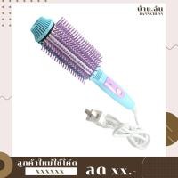 ราคา Nova หวีแปรงไฟฟ้ายืดตรง ม้วนโรล (4334384005)