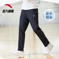 ราคา ❍❁﹉[KT Series] Anta Sports Pants Men s 2021 Summer New Style Comfortable Breathable Lightweight Casual (4390031028)