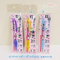 ราคา (พร้อมส่ง) ปากกาดำ sanrio x งาน expo japan limited 2.1/2025 ใหม่ล่าสุด (28724686402)