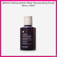 ราคา [Blithe] Patting Splash Mask Rejuvenating Purple Berry 150ml / โดย SOB (51604391325)