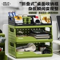 ราคา Ins Desktop Hollow Double-Layer Storage Rack Muji สไตล์ Hole Board Hook ผู้ถือปากกา Office Storage Organizing Rack VQTH (46753328978)