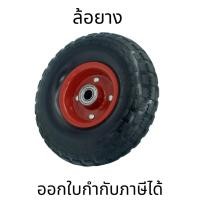 ราคา ล้อยาง ล้อรถเข็น 5/6/8/10 นิ้ว ล้อยางตัน ลูกล้อ ไม่มียางใน ไม่ต้องสูบลม กันกระแทก ล้อยางตัน ดอกยางหนา (42365522140)