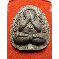 ราคา พระปิดตา มหาเศรษฐี กนกข้าง รุ่น สุริยันต์แสนล้าน ตัวพิเศษ เนื้อผงน้ำมันเกสรทอง ผสมไม้ตะเคียงทอง หลวงพ่อสุริยันต์ ปี 2564 (29054626519)