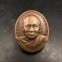 ราคา เหรียญรูปเหมือน พิมพ์เล็ก สมเด็จพระญาณสังวร สมเด็จพระสังฆราชฯ หลังเจดีย์สามองค์ ปี 2532 เนื้อทองแดง (29584262065)