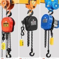 ราคา รอกโซ่ไฟฟ้า380v1ตัน2/3/5/10รอกไฟฟ้า220v รอกโซ่คว่ำขนาดเล็ก KJOB (26371756029)
