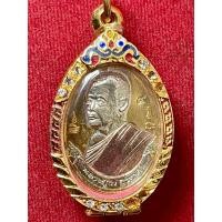 ราคา หลวงปู่ไม อินทสิริ (8491742609)