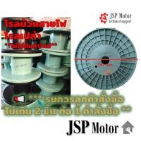 ราคา โรลม้วนสายไฟ โรลเปล่า P20 ล้อเปล่า ล้อม้วนสายไป ล้ออเนกประสงค์ แกนพลาสติก แกนล้อพลาสติก แกนม้วนสายไฟ (22923187035)