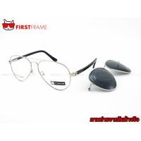 ราคา GUILCHY 100% TITANIUM and Polarized Clip On 742 C16 (41026086738)