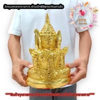 ราคา พระมหามัยมุนี วัดมหามัยมุนีแห่งนี้สร้างขึ้นเมื่อ พ.ศ. 2328 เป็นเนื้อเรซิ่น สีทองคำเเท้ ขนาดหน้าตัก5นิ้ว ผ้่านเข้าพิธีพุท (19561115315)