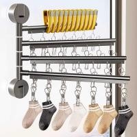 ราคา ถุงเท้าดูดถ้วยราวตากผ้าระเบียงครัวเรือนพับถุงเท้าอบแห้ง มีประโยชน์ เครื่องมือชุดชั้นในกางเกงหมุนหลายคลิปราวตากผ้า (55703802524)