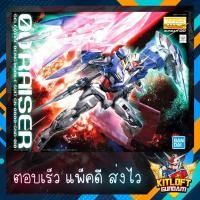 ราคา BANDAI MG OO RAISER GN-0000-GNR-010 KITLOFT GUNDAM กันดั้ม หุ่นยนต์ (6782716888)
