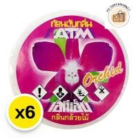 ราคา atm เอทีเอ็ม ผลิตภัณฑ์ดับกลิ่น ผลิตภัณฑ์ดับกลิ่นชนิดก้อน ก้อนดับกลิ่น ก้อนอะไหล่ดับกลิ่น กลิ่นกล้วยไม้ 70 กรัม x 6 (29481374696)