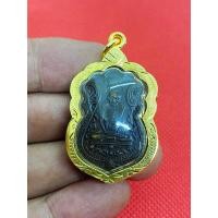 ราคา เหรียญรุ่นแรกหลวงปู่เอี่ยม วัดหนัง ปี 2467 เนื้อทองแดงรมดำ พร้อมเลี่ยมกรอบทองไมครอน (54602263723)