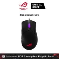 ราคา ASUS ROG Gladius III Core Gaming Mouse - 90MP04E0-BMUA00 (43977771535)