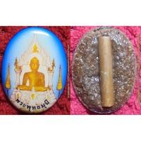 ราคา หลวงพ่อรักษ์ อนาลโย ล็อกเก็ตพระพุทธมุนี รุ่นบารมีไพศาล(รุ่นแรก)แบบธรรมดาฉากฟ้าฝังตะกรุดทองแดง ปี2559 (2873515954)