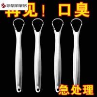 ราคา ที่ขูดลิ้น ที่แปรงลิ้น ที่ขูดลิ้น ที่ขูดลิ้นขั้นสูงที่ขูดลิ้นสแตนเลสที่ขูดลิ้นแปรงเคลือบลิ้นลบไม่ดี (45454014973)