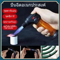 ราคา มัลติฟังก์ชั่นไฟแช็กบ้านมือถือไฟแช็กกันลมตรงเข้าไปในปืนคาบศิลาซิการ์อุณหภูมิสูงสเปรย์ปืนไฟแช็กแก๊สจุดไฟอิเล็กทรอนิกส์ (16297396731)