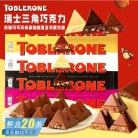 ราคา สวิตเซอร์แลนด์นําเข้า TOBLERONE สามเหลี่ยมช็อกโกแลต Balmond นมดาร์กช็อกโกแลตบาร์ของว่างแบบสบาย ๆ LS122625@ (49703800235)