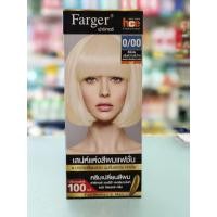 ราคา Farger ครีมเปลี่ยนสีผม 0/00 สีพิเศษเพิ่มความสว่าง (25046920252)
