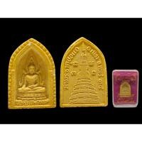 ราคา พระผงหลวงพ่อช่อแฮ วัดพระธาตุช่อแฮ จังหวัดแพร่ รุ่นเมตตา ปี2534 เนื้อผงพุทธคุณ #หลวงพ่อช่อแฮ #วัดพระธาตุช่อแฮ (27838404530)