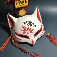 ราคา ญี่ปุ่น Four-w fox fox jew and fox pearl แต่งหน้าเด็กหญิงโบราณ fox swild plugs ขยายญี่ปุ่น Watanabe Spirit Fox Face Mask ครึ่งแมวปีศาจ Fox Party (46853724675)