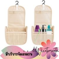ราคา พร้อมส่ง BATHROOM STORAGE BAG กระเป๋าจัดระเบียบ กระเป๋าอุปกรณ์อาบน้ำสำหรับเดินทาง กระเป๋าพกพาแบบแขวน (27741764196)